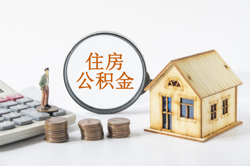 北京借钱急用